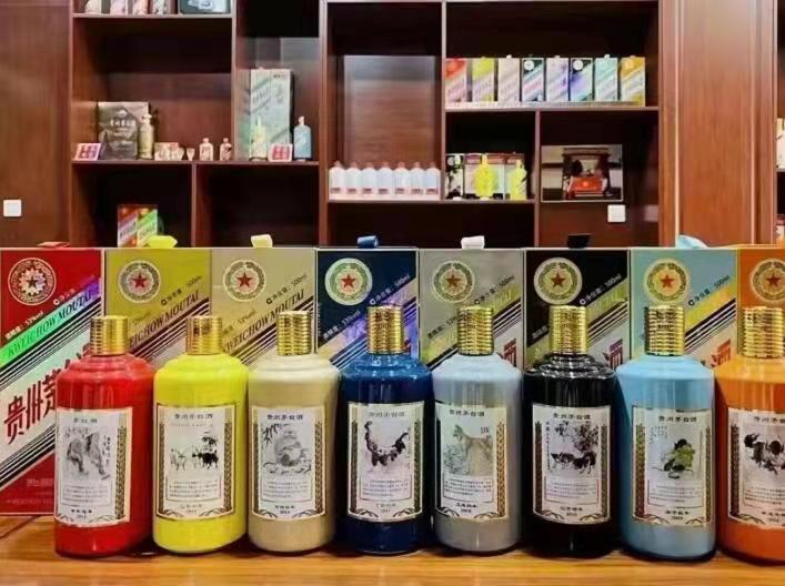 元门乡生肖酒回收